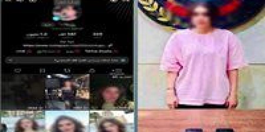 ضبط
      صانعة
      محتوى
      نشرت
      مقاطع
      خادشة
      على
      مواقع
      التواصل
      الاجتماعي