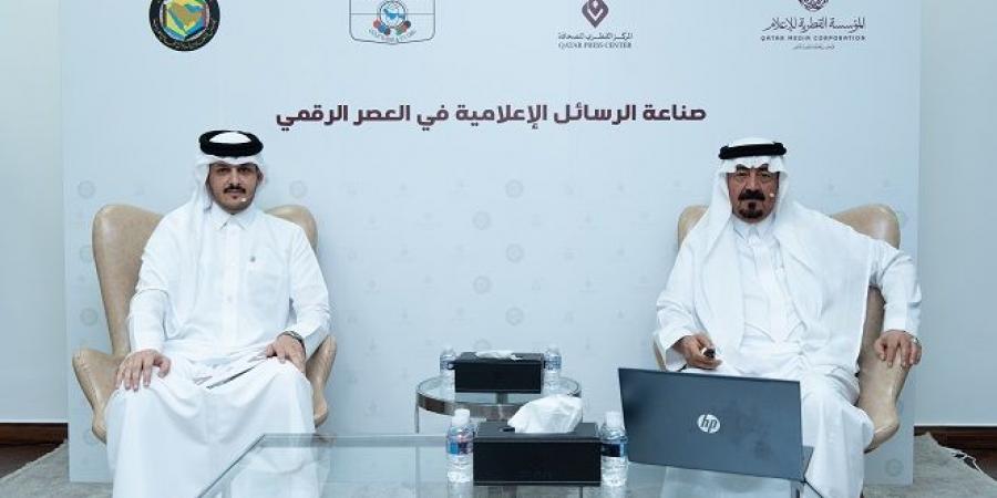 المركز القطري للصحافة يستعرض فنون التأثير الإعلامي في العصر الرقمي