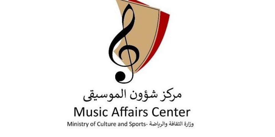 مركز شؤون الموسيقى يحتفي باليوم العالمي