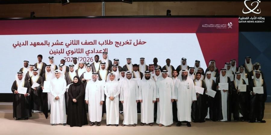التربية والتعليم والأوقاف تحتفيان بتخريج طلاب المعهد الديني للعام 2025/ 2026