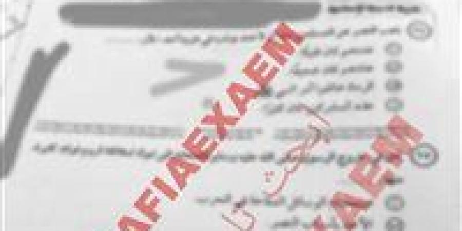 قبل
      اللجنة
      بـ15
      دقيقة..
      شاومينج
      يزعم
      تسريب
      امتحان
      التربية
      الدينية
      للثانوية
      العامة
      2026
      والتعليم
      تنفي