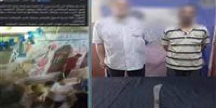 أحدهما
      لوح
      بالسلاح..
      خلافات
      على
      بيع
      اللحوم
      تنتهي
      بمشاجرة
      بين
      شقيقين
      في
      القاهرة