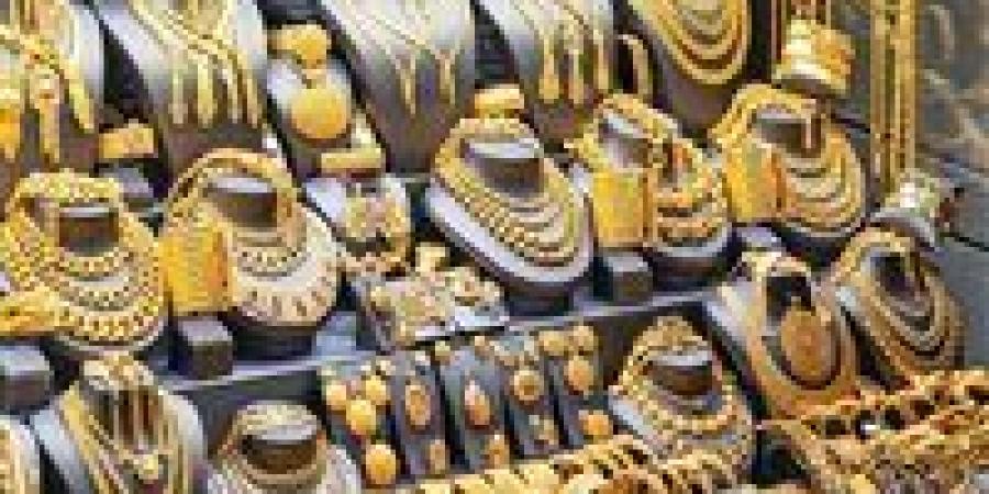 عاجل..
      أسعار
      الذهب
      في
      مصر
      اليوم
      الإثنين