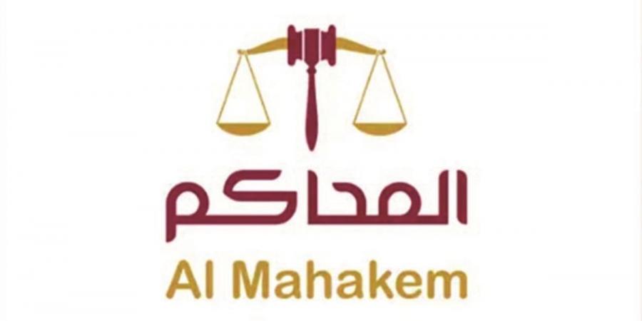 مزاد للساعات الفاخرة الأربعاء المقبل