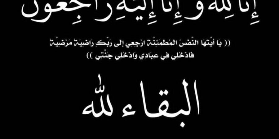 نهال
      عنبر
      تنعى
      وفاة
      نجل
      ابن
      خالها:
      «ملحقش
      يفرح
      بولادة
      بنته»