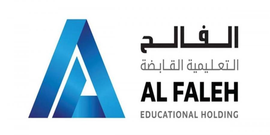 الفالح التعليمية تفصح عن نتائجها الأربعاء
