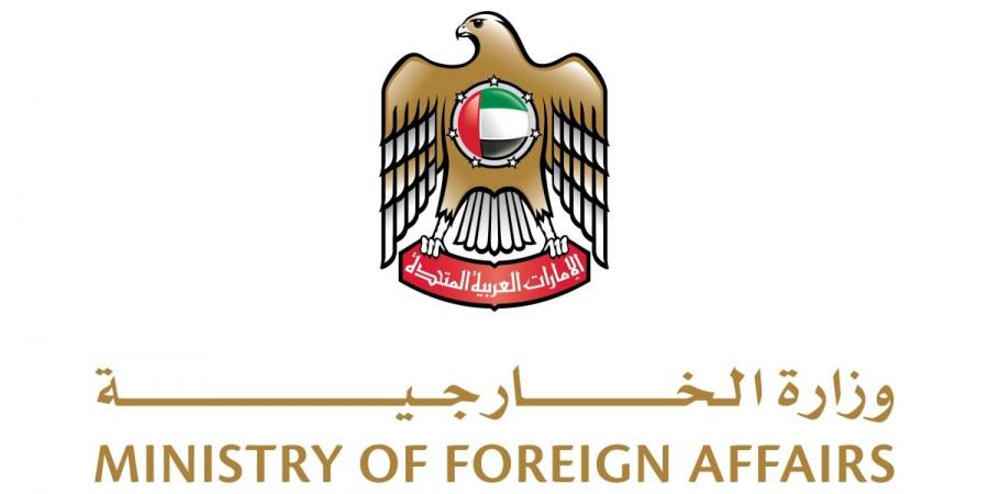 الإمارات تتضامن مع قطر عقب انفجار مصنع بمنطقة رأس لفان الصناعية