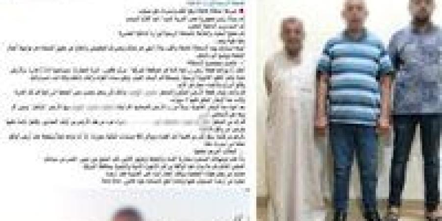الداخلية
      تكشف
      ملابسات
      فيديو
      اتهام
      بيع
      أرض
      بعقد
      مزور
      بالشرقية