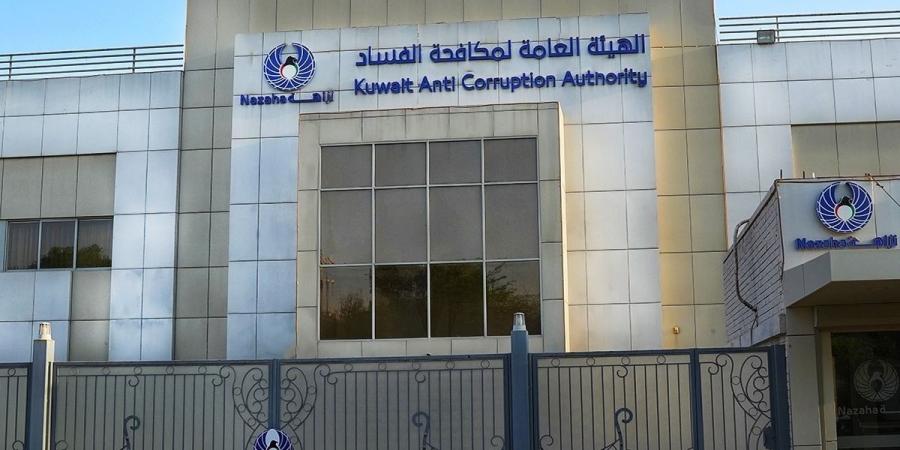 الهيئة العامة لمكافحة الفساد تُطلق 3 خدمات إلكترونية جديدة عبر تطبيق سهل