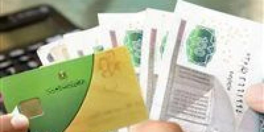الدعم
      النقدي
      الجديد
      2026..
      زيادات
      تصل
      إلى
      200
      جنيه
      وتفاصيل
      الشرائح
      والفئات
      المستحقة