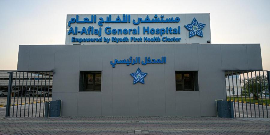 نجاح طبي متقدم بمستشفى الأفلاج العام في استئصال المرارة بالمنظار لمريضة عالية الخطورة