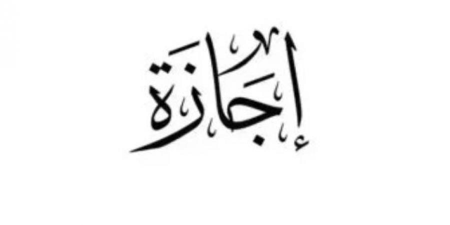 الحكومة: الخميس 2 يوليو إجازة رسمية بمناسبة ذكرى ثورة 30 يونيو