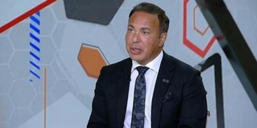 أيمن
      يونس:
      مباراة
      إيران
      مهمة
      لمنتخب
      مصر
      في
      كأس
      العالم
      2026