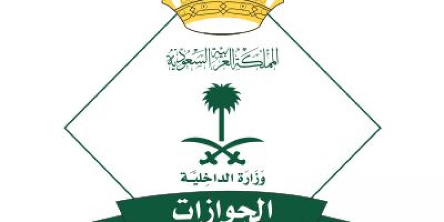 الجوازات
      تصدر
      أكثر
      من
      12
      ألف
      قرار
      إداري
      بحق
      مخالفي
      أنظمة
      الإقامة
      والعمل
      وأمن
      الحدود