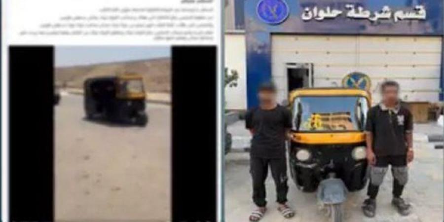خلاف على الأجرة السبب، ضبط طرفي مشاجرة في حلوان