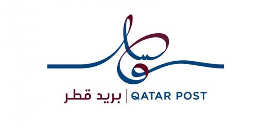بريد قطر يشارك في منتدى بالرباط