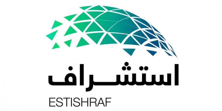 المملكة تفوز بأرفع جائزة للأمم المتحدة للخدمة العامة 2026