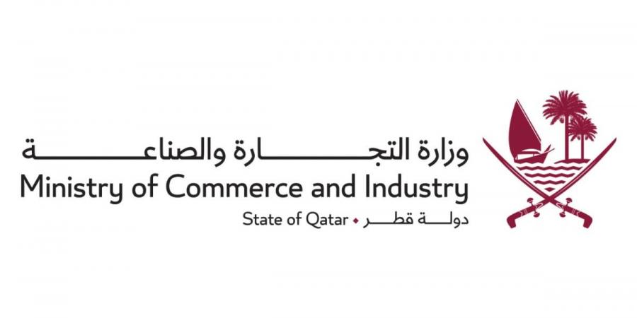 قطر والسعودية تعززان التعاون في حماية المنافسة