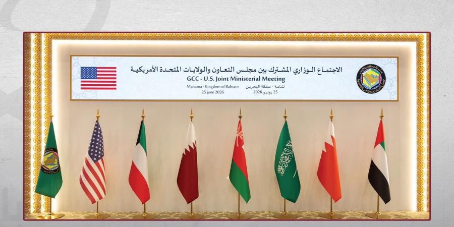 بيان الاجتماع المشترك بالمنامة: الوزاري الخليجي الأمريكي ينوه بأهمية الوساطة القطرية الباكستانية