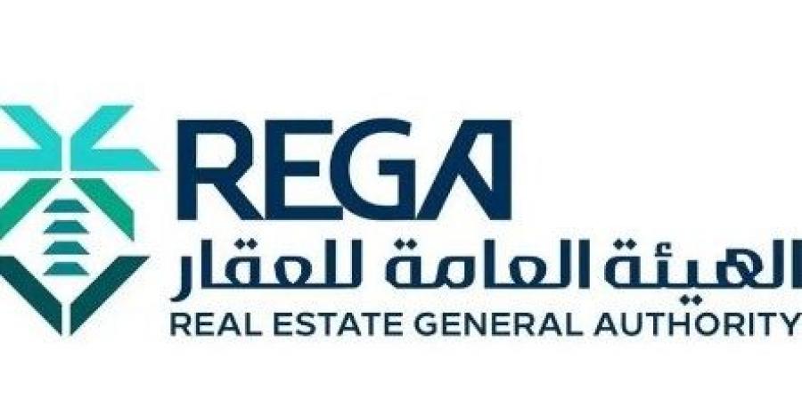 هيئة العقار تحذّر من التعامل مع غير المرخصين وتدعو للتحقق من التراخيص قبل إبرام الصفقات