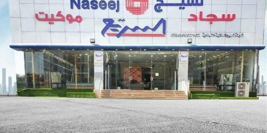 "نسيج":
      إتاحة
      نشرة
      إصدار
      أسهم
      حقوق
      أولوية
      لمعالجة
      الخسائر
      المتراكمة
