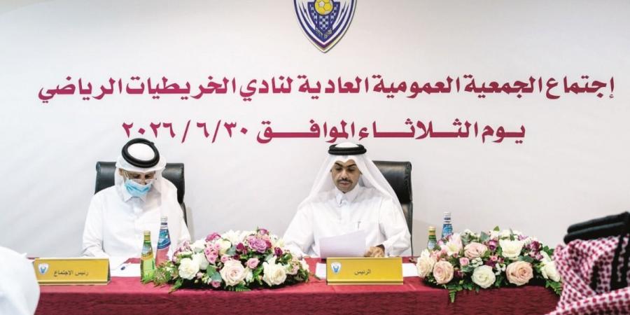 عمومية الخريطيات تناقش طموحات الموسم الجديد