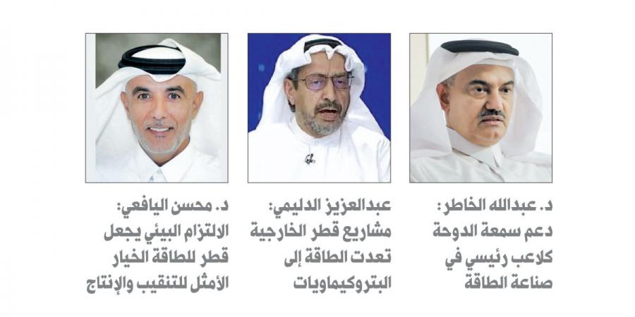 خبراء لـ "الشرق": مشاريع الطاقة الخارجية تعزز مصادر الدخل وتقوي الاقتصاد الوطني