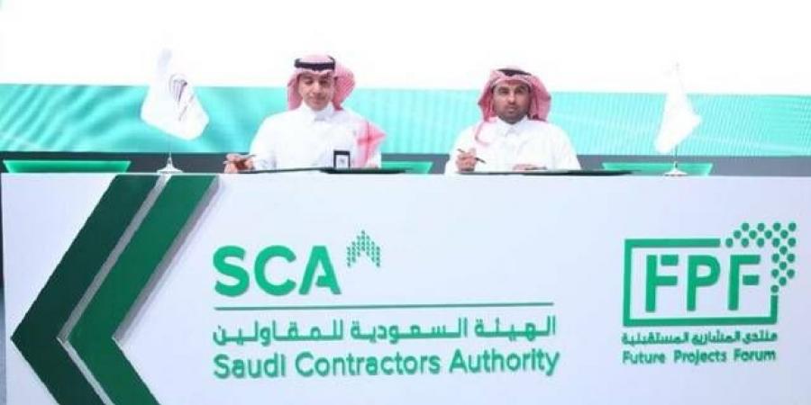 الهيئة
      السعودية
      للمقاولين:
      ترسية
      مشاريع
      بأكثر
      من
      29.5
      مليار
      ريال
      خلال
      يونيو
      2026