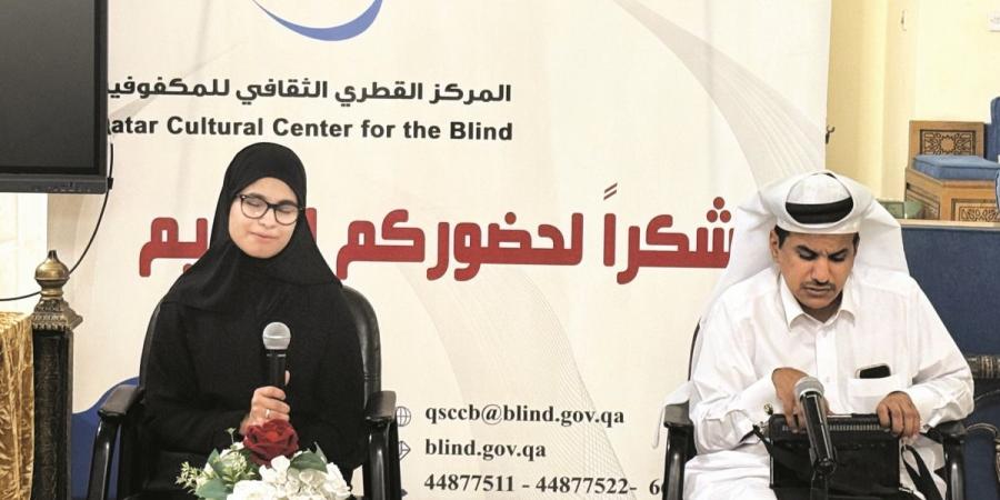 ندوة أدبية لعرض تجارب المكفوفين الإبداعية