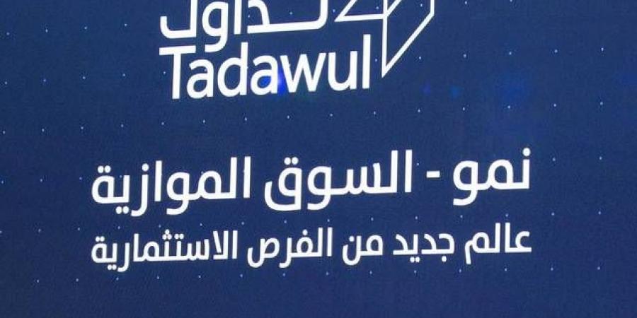 بدء
      إدراج
      وتداول
      "مسقا
      للاستثمار"
      في
      السوق
      الموازية..
      والسهم
      يرتفع
      10%
