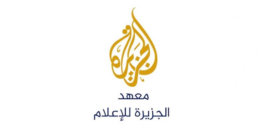 «الجزيرة للإعلام» يفوز بجائزة «غلوبال ريكوغنيشن»