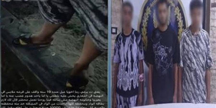 ضبط طرفي مشاجرة بسبب خلافات بينهما حول تجارة الملابس بالسلام