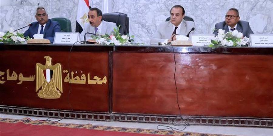 محافظ سوهاج يبحث تنفيذ الخطة الاستثمارية الجديدة للعام المالي