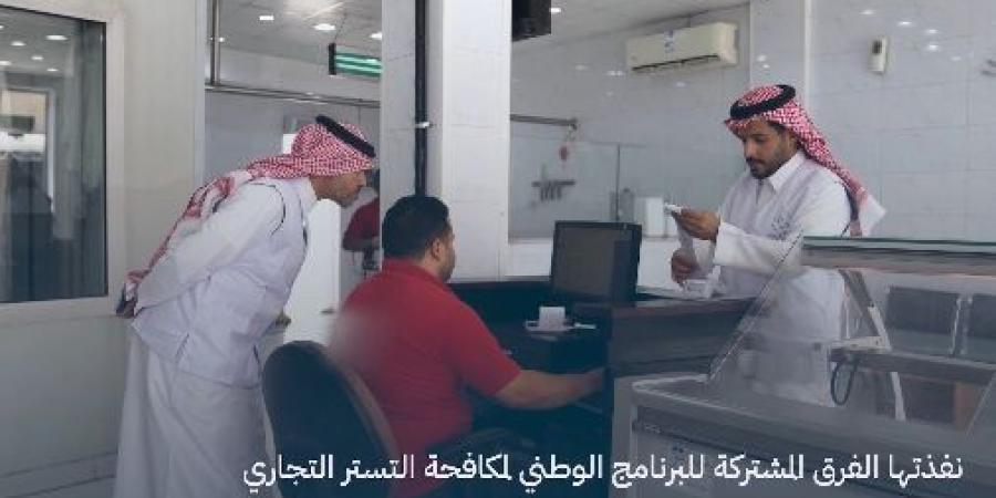 جولة
      رقابية
      على
      منافذ
      بيع
      اللحوم..
      ورصد
      حالات
      اشتباه
      بالتستر
      التجاري