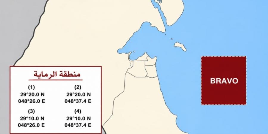 جناح طيران الشرطة: تنفيذ تمرين رماية بالذخيرة الحية في الموقع البحري (BRAVO)