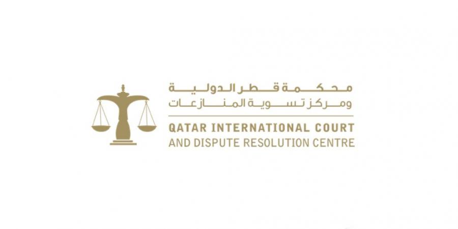 محكمة قطر الدولية تلزم شركة بتعويض أخرى 507 آلاف ريال