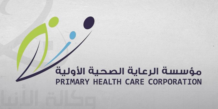 مواعيد المراكز الصحية خلال الحداد العام وتعطيل العمل