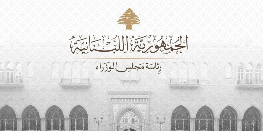 لبنان يعلن الحداد الرسمي وتنكيس الأعلام على وفاة الأمير الوالد الشيخ حمد بن خليفة آل ثاني
