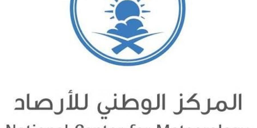الأرصاد:
      المملكة
      تسجل
      أدنى
      معدل
      للعواصف
      الغبارية
      منذ
      أكثر
      من
      25
      عامًا
      بانخفاض
      بلغ
      99%
