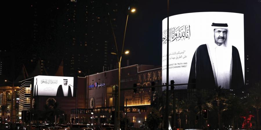 الفرع النسائي باتحاد علماء المسلمين يقدم واجب العزاء