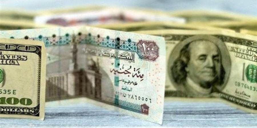 تراجع
      سعر
      صرف
      الدولار
      في
      البنك
      المركزي
      المصري
      والبنوك
      المصرية