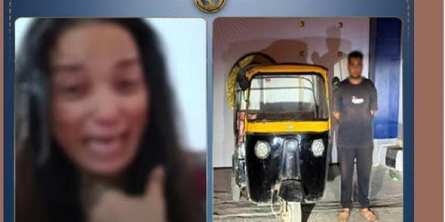 حادث
      تصادم
      ينتهي
      بسحل
      ودهس،
      كواليس
      ليلة
      مرعبة
      عاشتها
      صحفية
      على
      يد
      سائق
      "توك
      توك"
      طائش