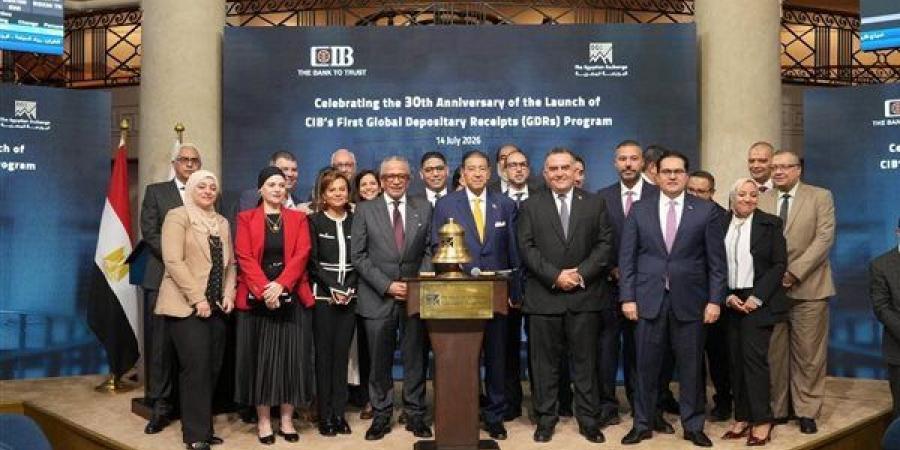 البورصة تحتفل بمرور 30 عامًا على إطلاق بنك (CIB) برنامج شهادات الإيداع الدولية