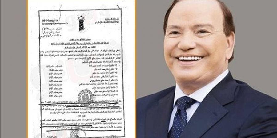 حرب الوثائق تشتعل داخل إمبراطورية "طيبة".. نزاع أرباح زوجة الأب يفجر صراع المليارات بجامعة ميريت (مستندات)