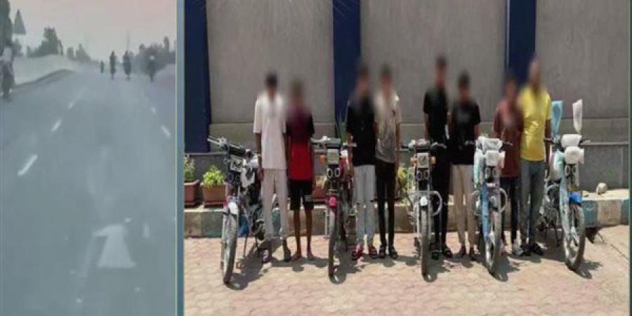 فيديو
      قادهم
      للسقوط،
      الداخلية
      تضبط
      أصحاب
      «استعراضات
      الموت»
      بالدراجات
      النارية
      في
      الغربية
