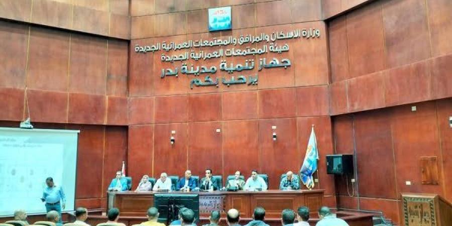 طرح
      مبني
      خدمي
      بسكن
      موظفي
      العاصمة
      الجديدة
      في
      المزاد
      العلني