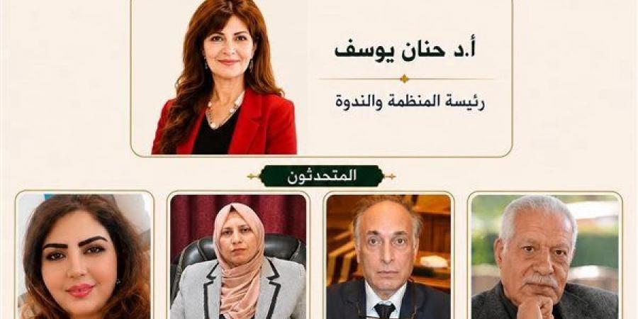 العربية
      للحوار
      تناقش
      "الصدمة
      الثقافية
      وسيكولوجية
      التكيف"