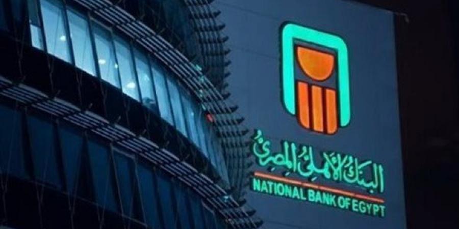 تفاصيل
      بطاقة
      الخصم
      المباشر
      "بلاتينيوم"
      للعملاء
      في
      البنك
      الأهلي