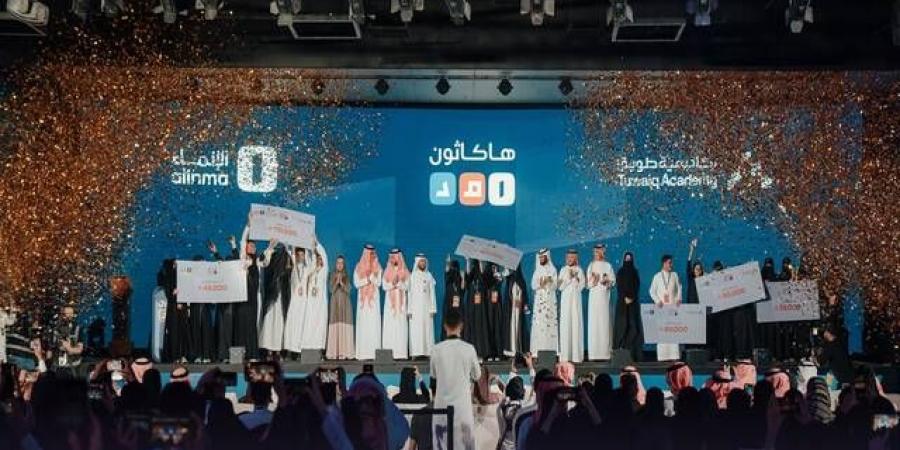 السعودية
      تدخل
      موسوعة
      غينيس
      بأكبر
      هاكاثون
      في
      العالم
      بمجال
      التقنية
      المالية