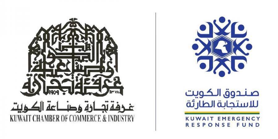 «الغرفة» تساهم بـ 250 ألف دينار في صندوق الاستجابة الطارئة